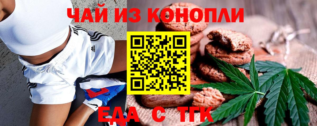 НБОМе  COCAIN  ЭКСТАЗИ  Марихуана  ГАШ  Вход с VPN  Краснознаменск  Гашиш  Мефедрон кристаллы 