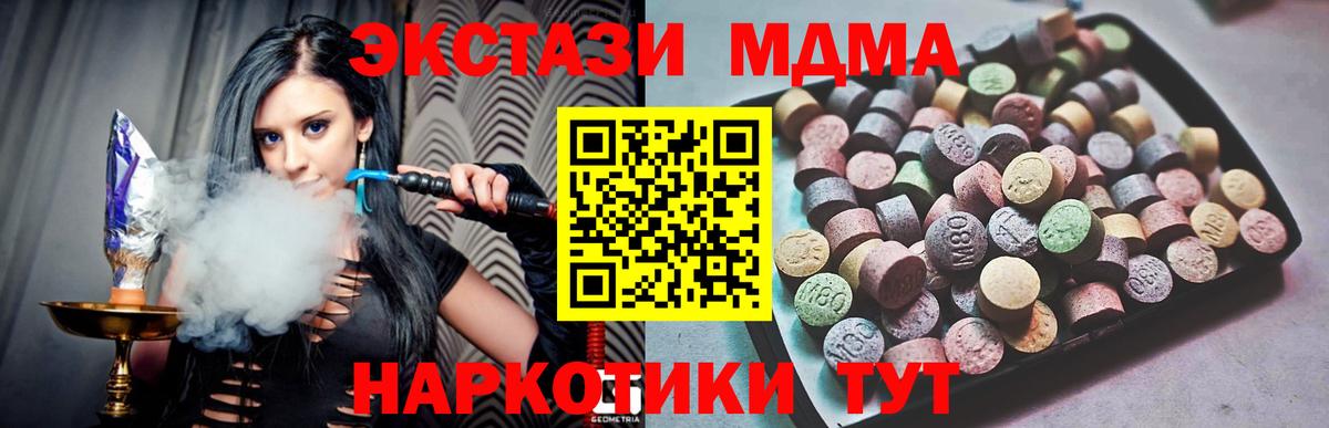 Экстази Дубай Краснознаменск