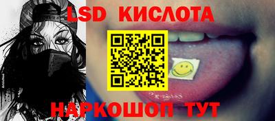шишки Кинель