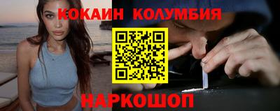 шишки Кинель