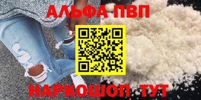 шишки Кинель