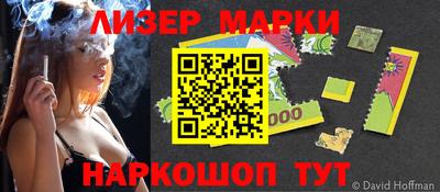 шишки Кинель