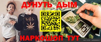 синтетический гашиш Кимры