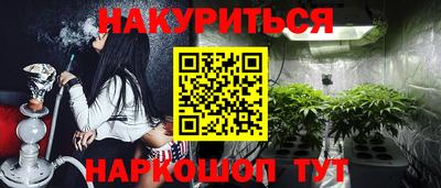 синтетический гашиш Кимры