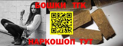 шишки Кинель