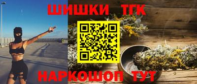 синтетический гашиш Кимры