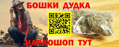 шишки Кинель