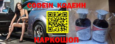 шишки Кинель