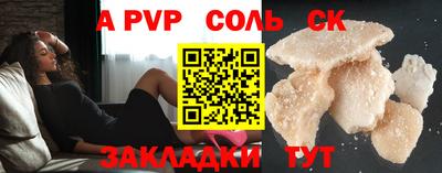 шишки Кинель