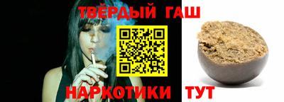 шишки Кинель