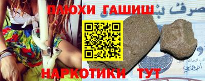 шишки Кинель