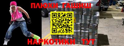 синтетический гашиш Кимры