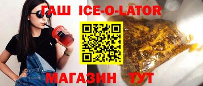 синтетический гашиш Кимры