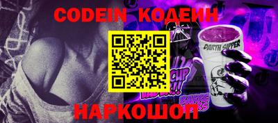 шишки Кинель