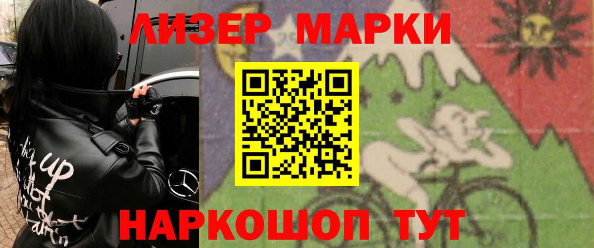 mega ссылка  LSD-25 экстази кислота  Вход с VPN  Краснознаменск 