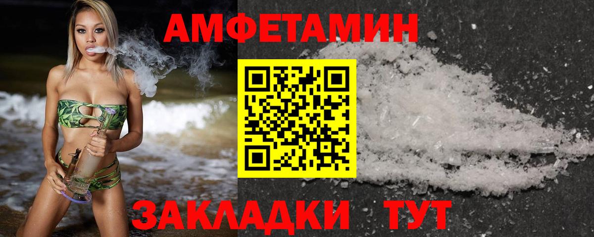 МЕТАМФЕТАМИН Декстрометамфетамин 99.9%  Вход с VPN  Метамфетамин  Краснознаменск 