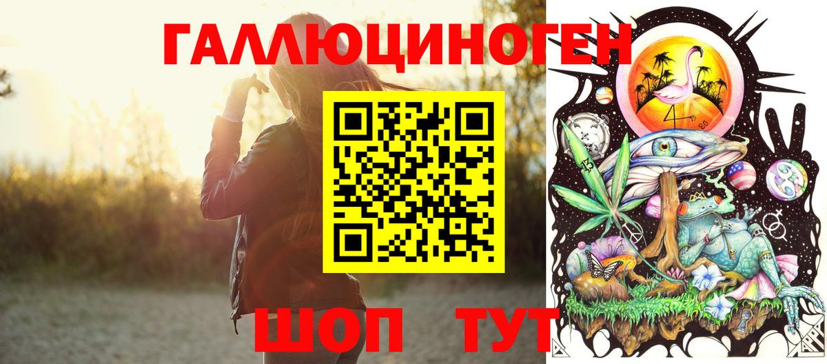 Галлюциногенные грибы GOLDEN TEACHER Краснознаменск